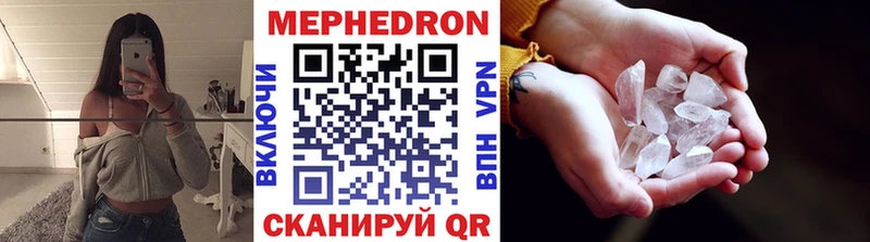 Где купить Сланцы Alpha-PVP  КОКАИН  Псилоцибиновые грибы  ГАШ  Мефедрон 