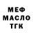 Дистиллят ТГК концентрат Iurii Kononov