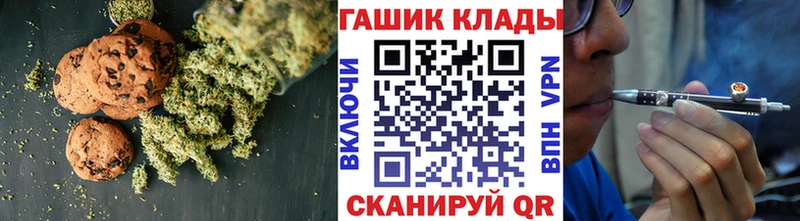 Печенье с ТГК конопля  где купить наркоту  Сланцы 