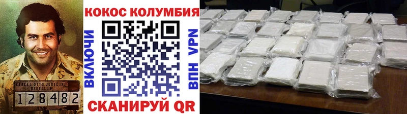COCAIN 98%  даркнет сайт  Сланцы 