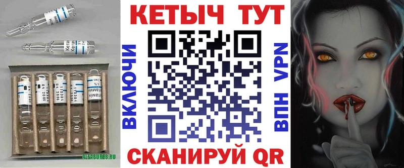 купить  цена  Сланцы  МЕГА tor  КЕТАМИН VHQ 