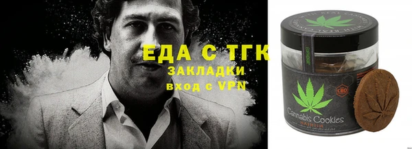 круглые Арсеньев
