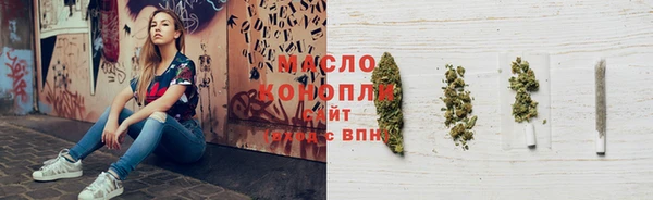 МДМА Армянск