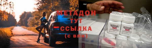 МДМА Армянск
