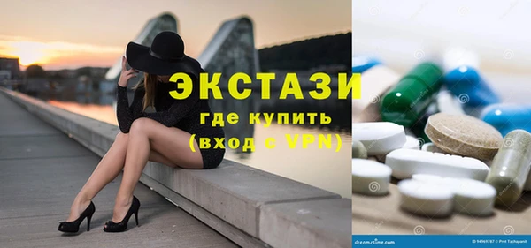 МДМА Армянск