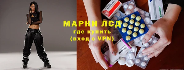 МДМА Армянск