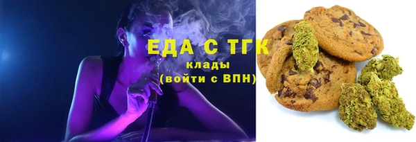МДМА Армянск
