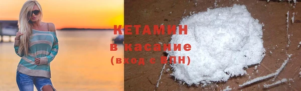 круглые Аркадак