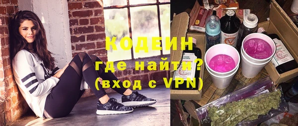 МДМА Армянск
