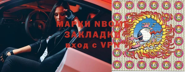 круглые Аркадак