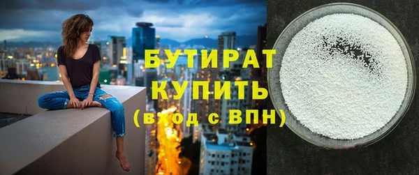 круглые Арсеньев