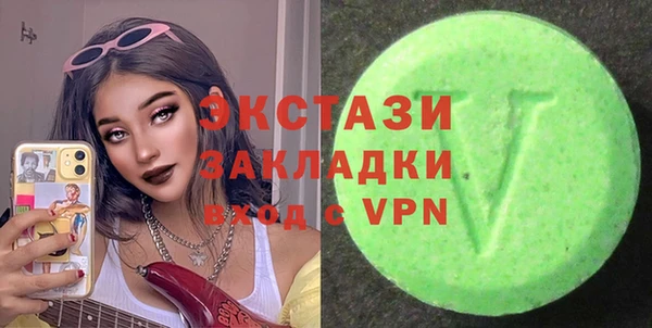 круглые Арсеньев