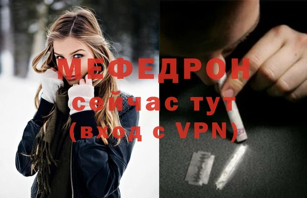 МДМА Армянск