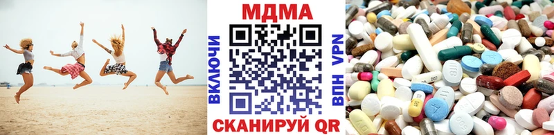 MDMA crystal Сланцы