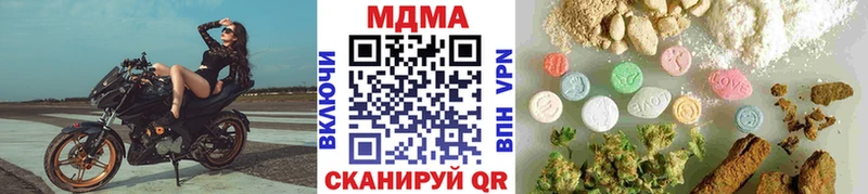наркотики  ОМГ ОМГ зеркало  МДМА Molly  Сланцы 