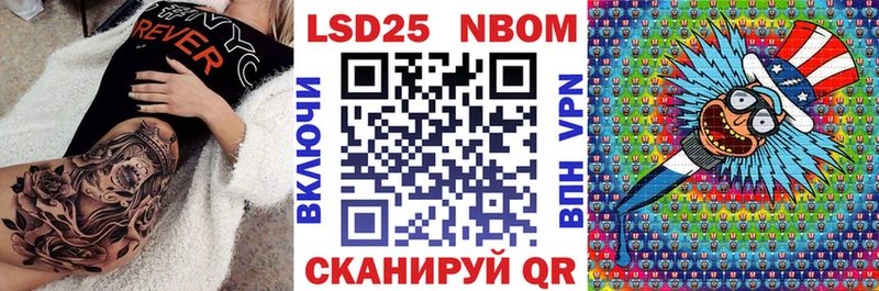 Марки N-bome 1,8мг  мега ССЫЛКА  Сланцы 